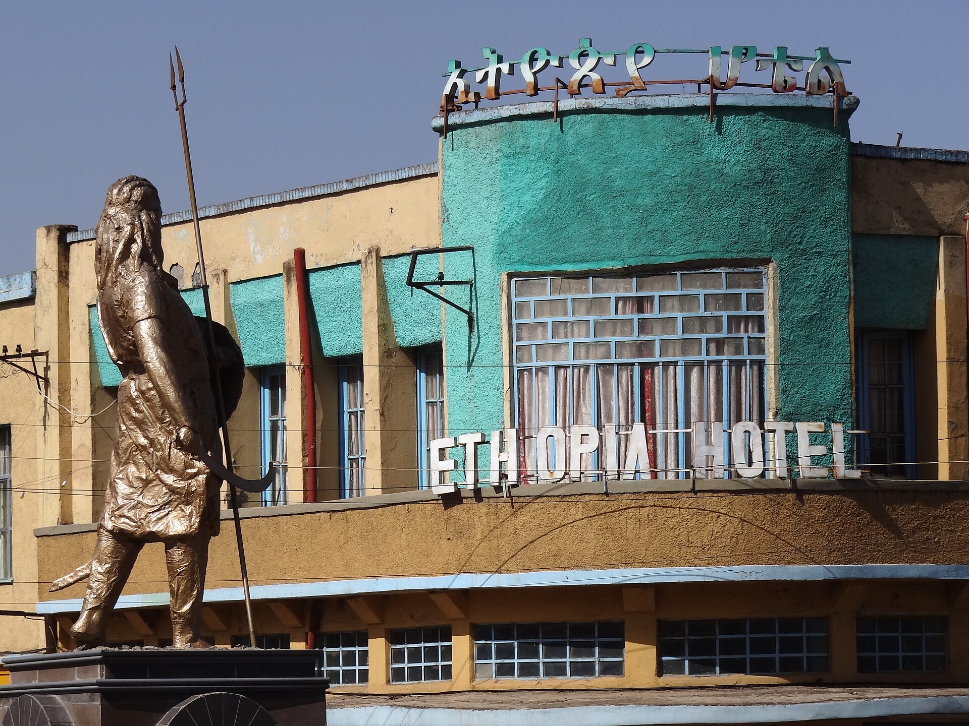 Piazza, Gondar