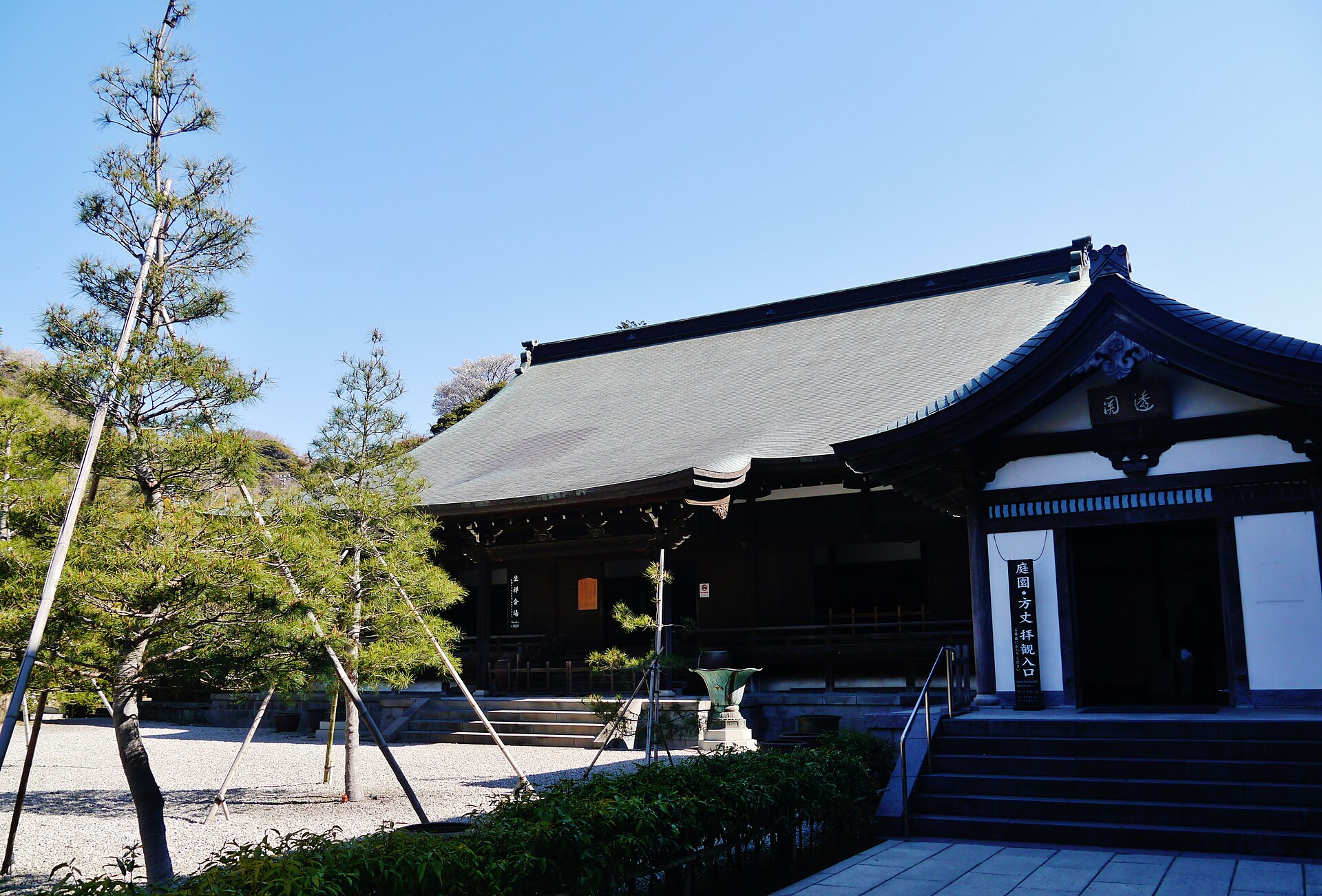 Kenchō-ji, Kamakura
