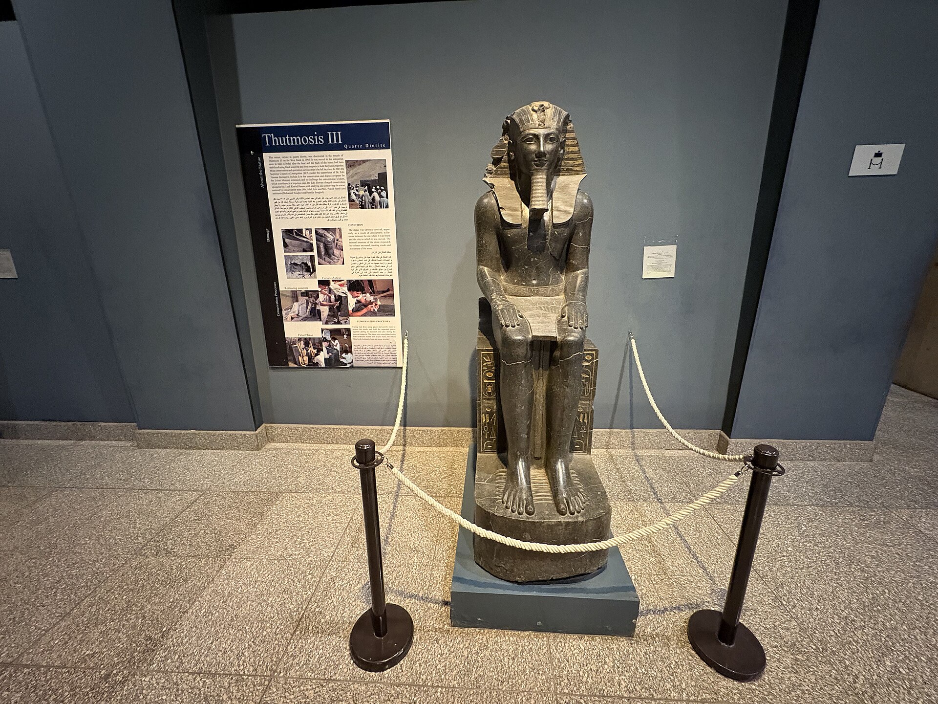 Luxor Museum, Luxor