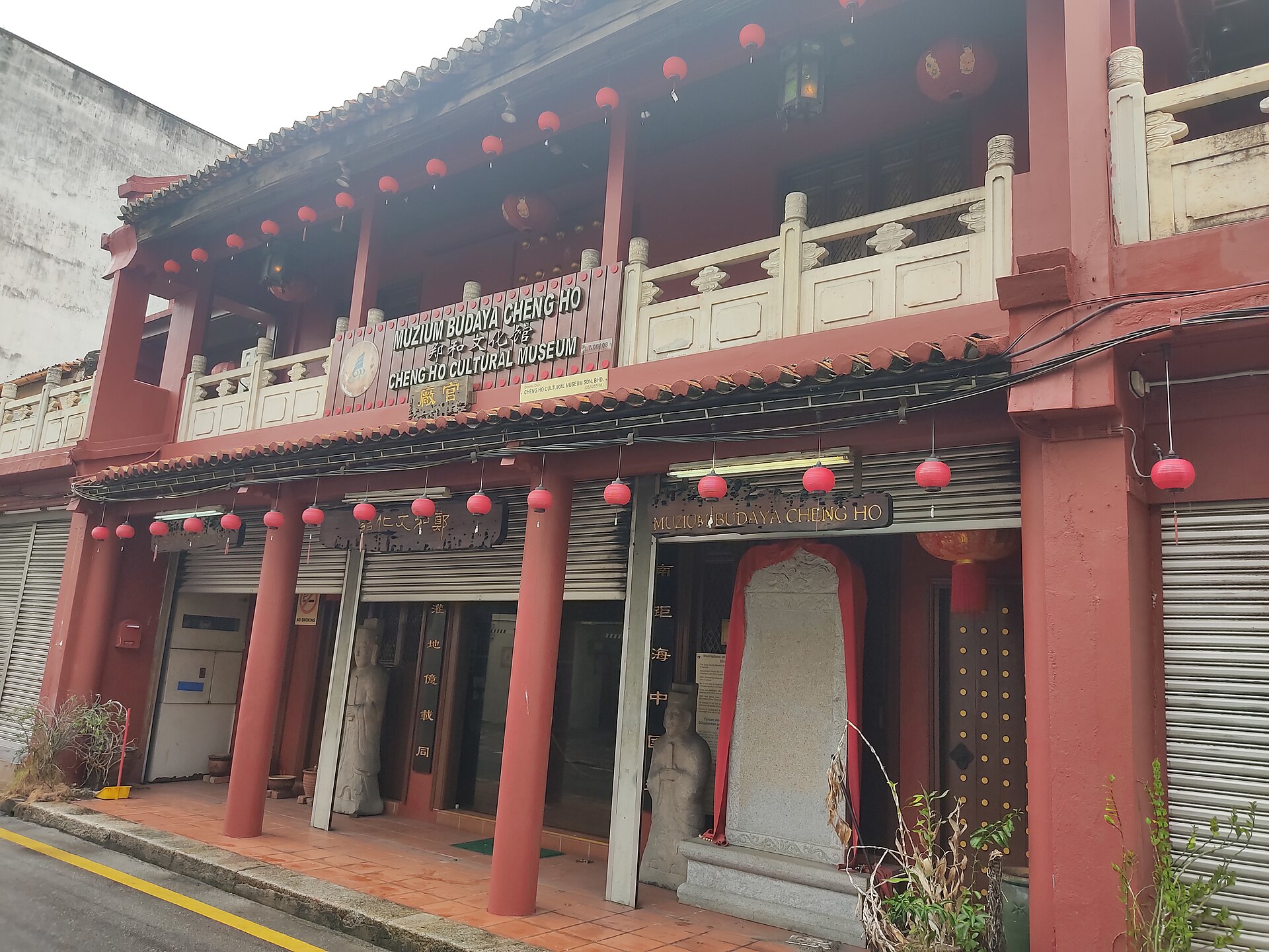 Cheng Ho Cultural Museum, Malacca., Malacca