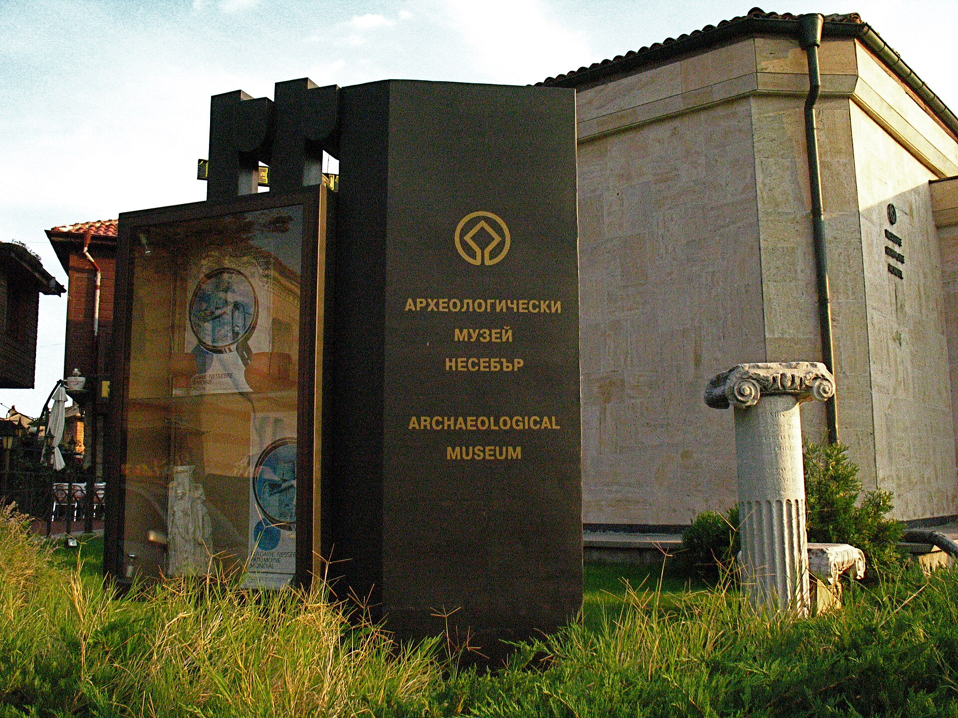 Nesebar Archaeological Museum, Nessebar