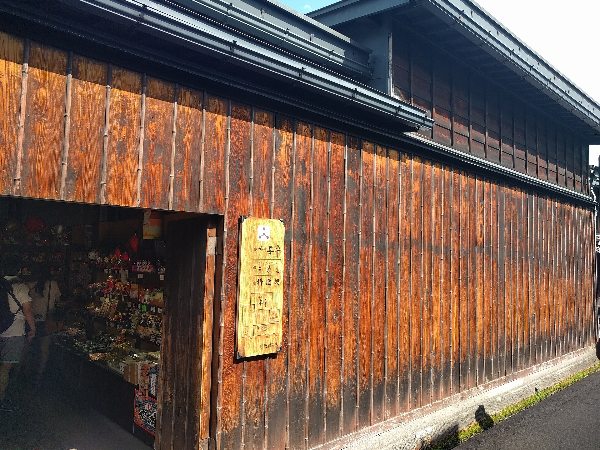 Sanmachi Suji, Takayama